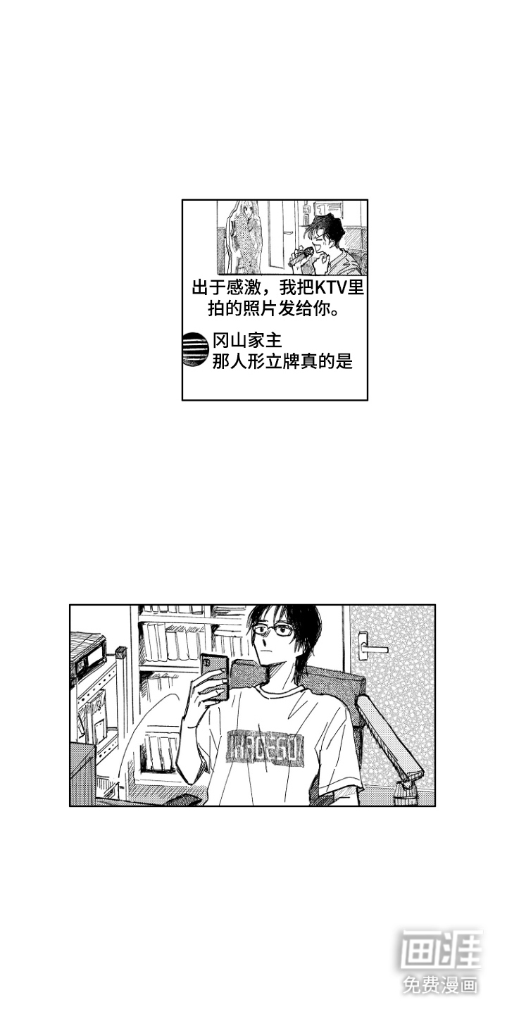 第14话7