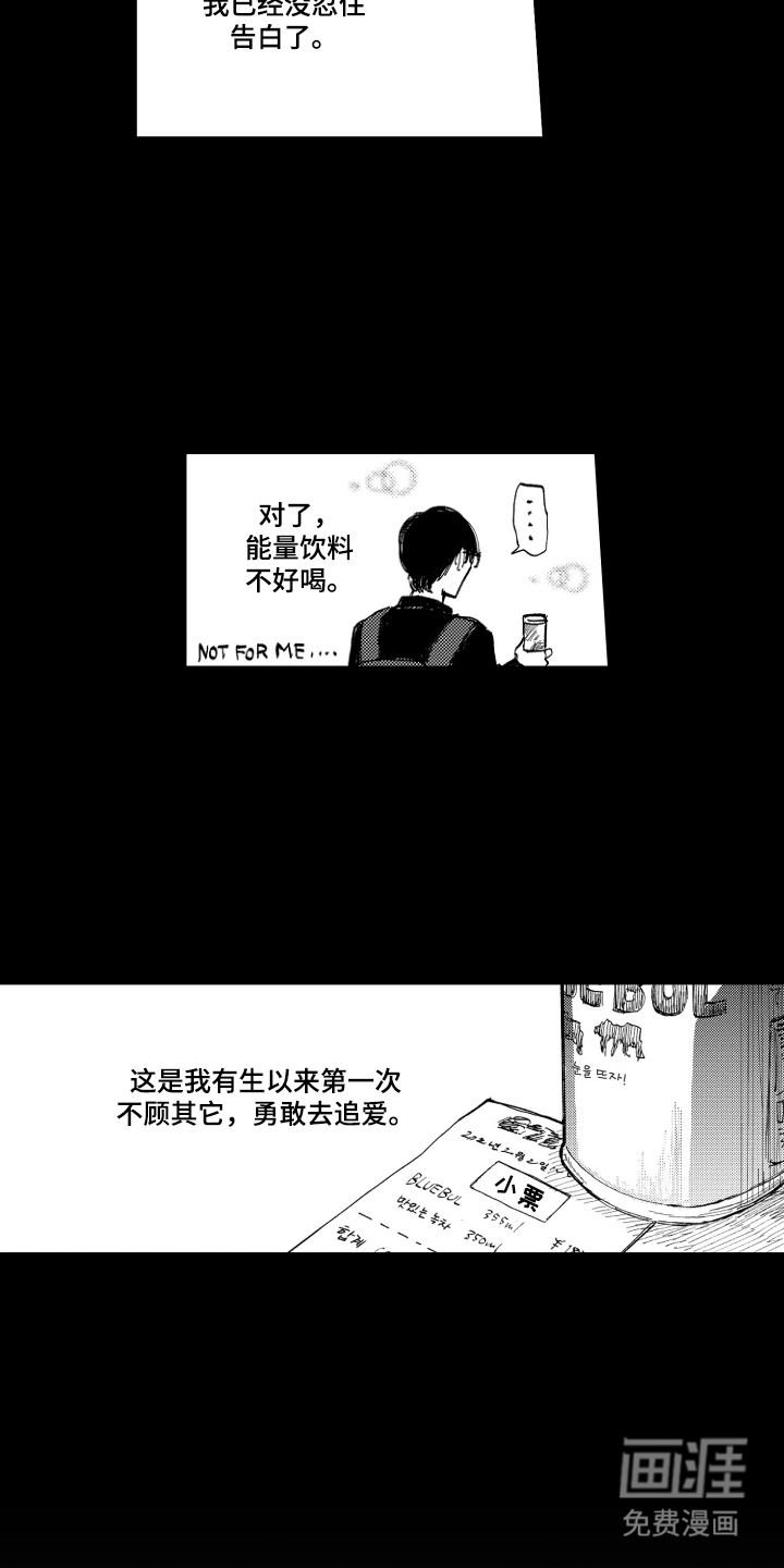 第9话13