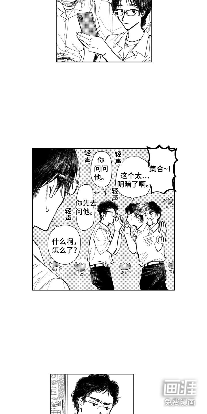 第9话2