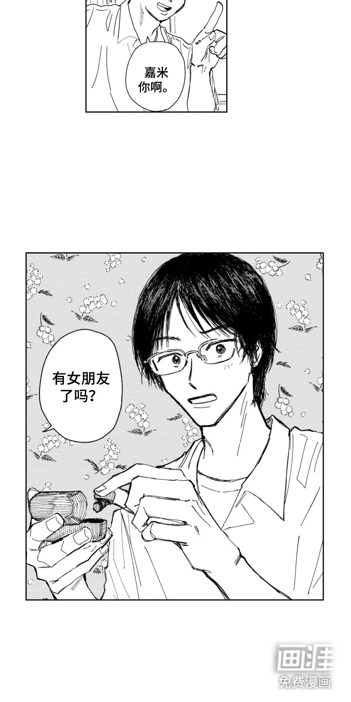 第9话3