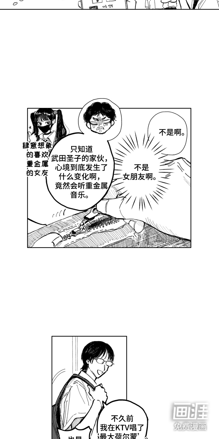第9话5