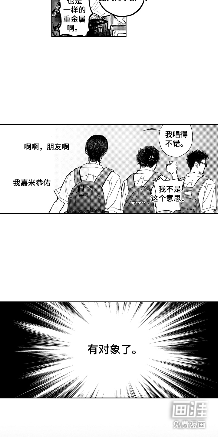 第9话6