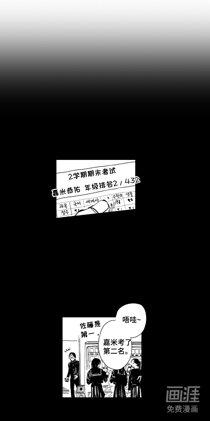 第9话7