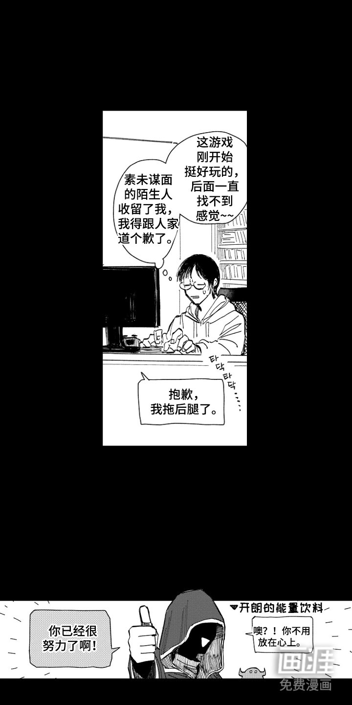 第9话9