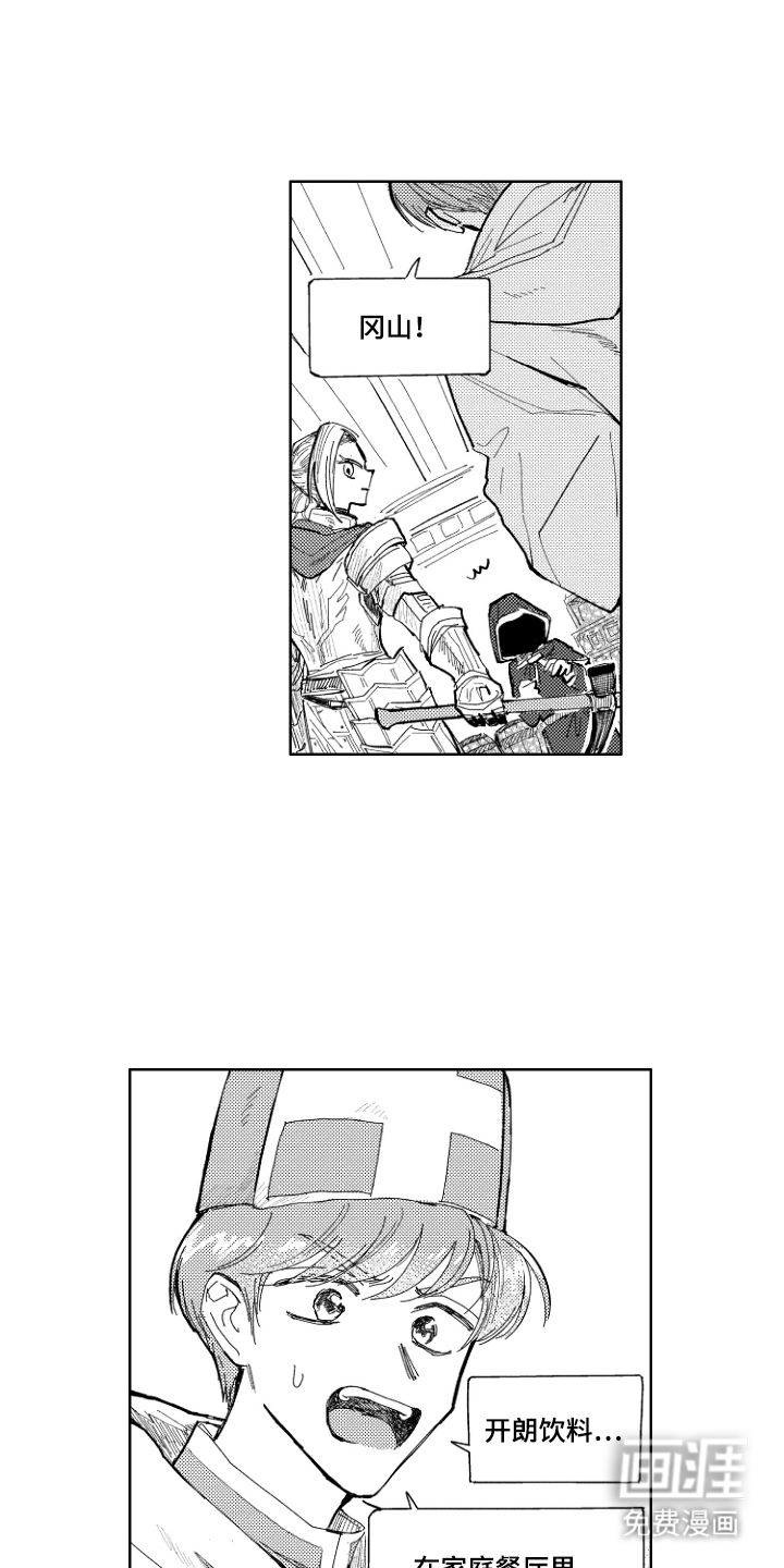 第6话0