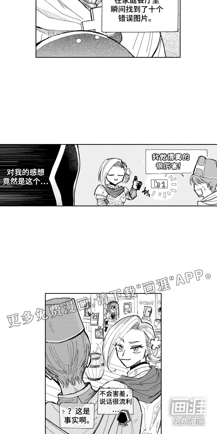 第6话1