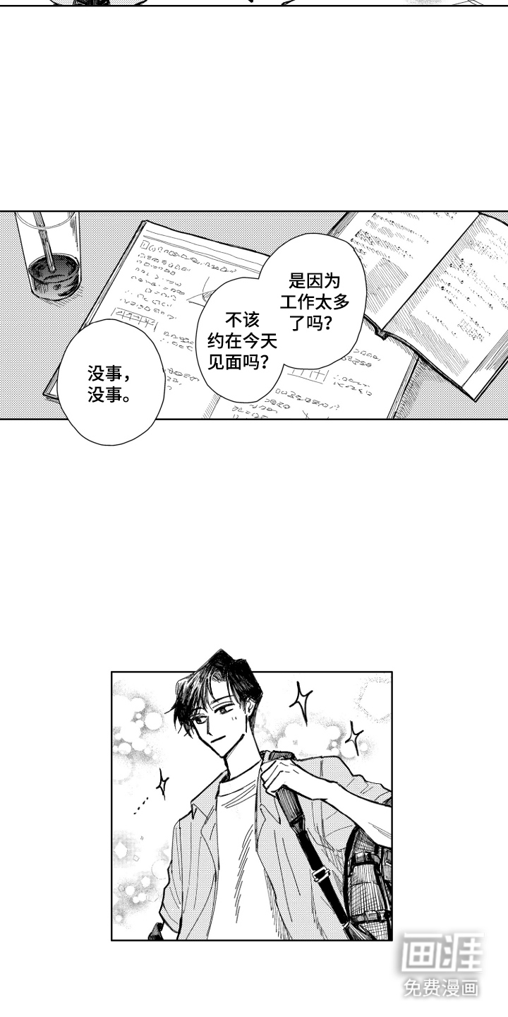 第6话13