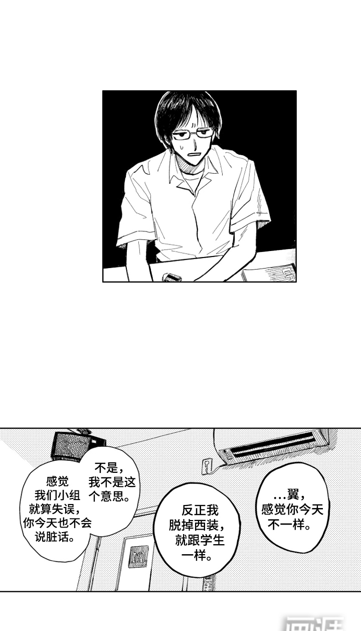 第6话14