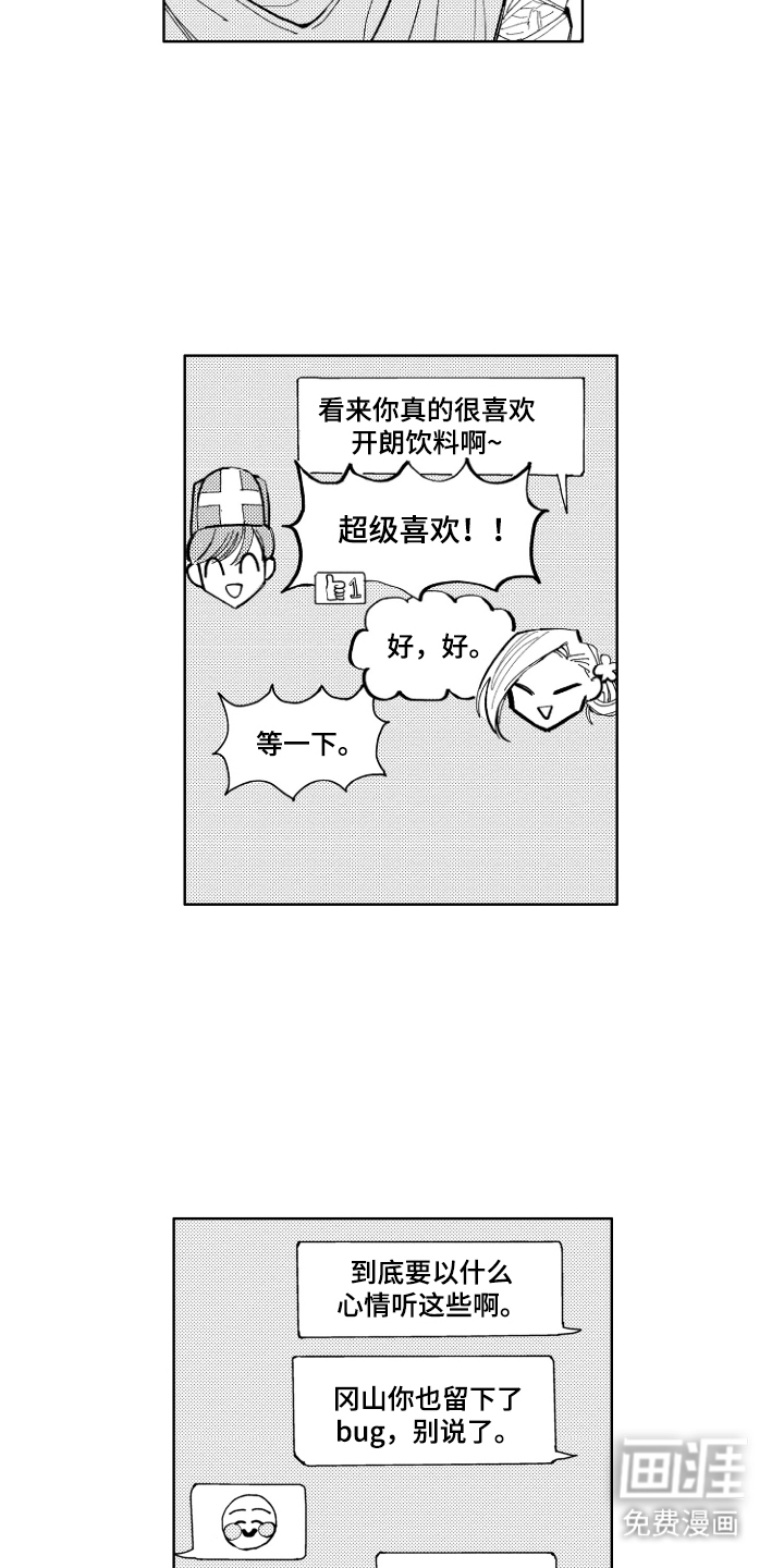 第6话2