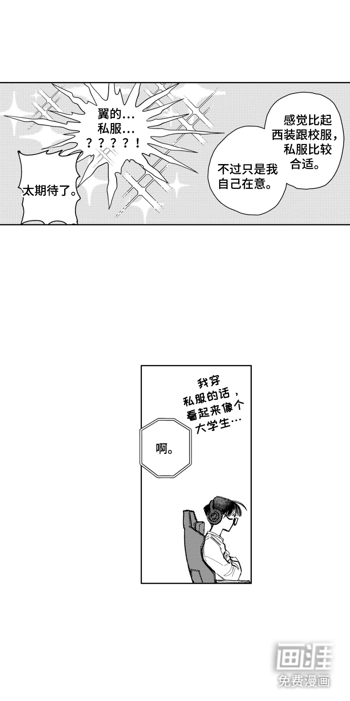 第6话6
