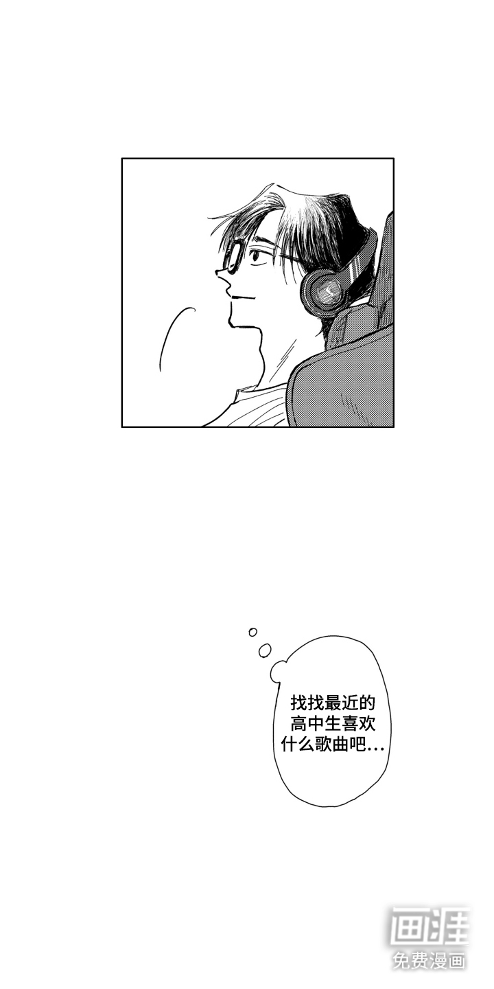 第6话9
