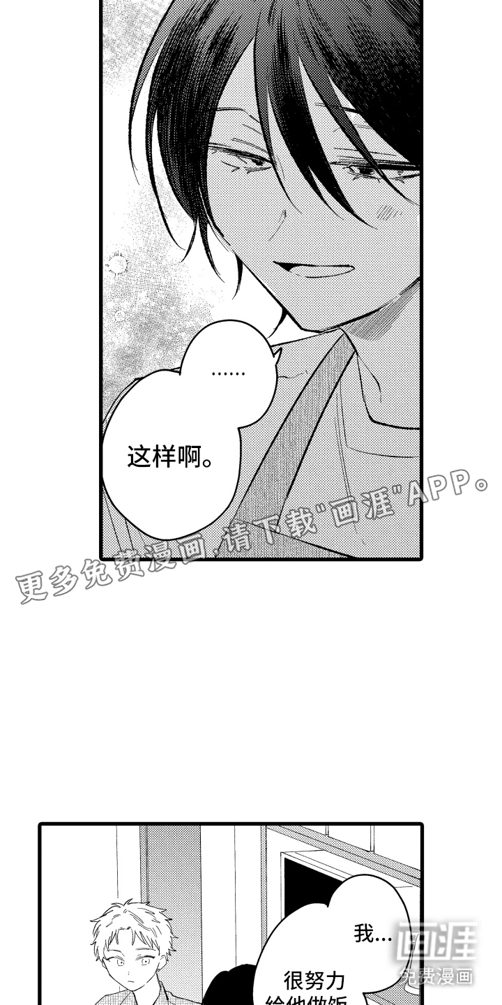 第25话1