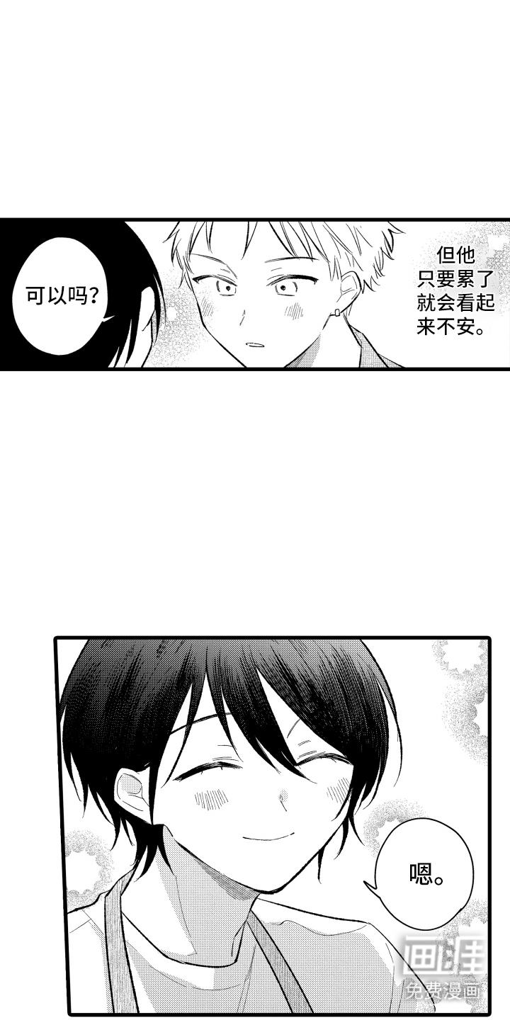 第25话10
