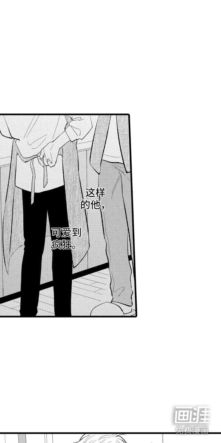 第25话11