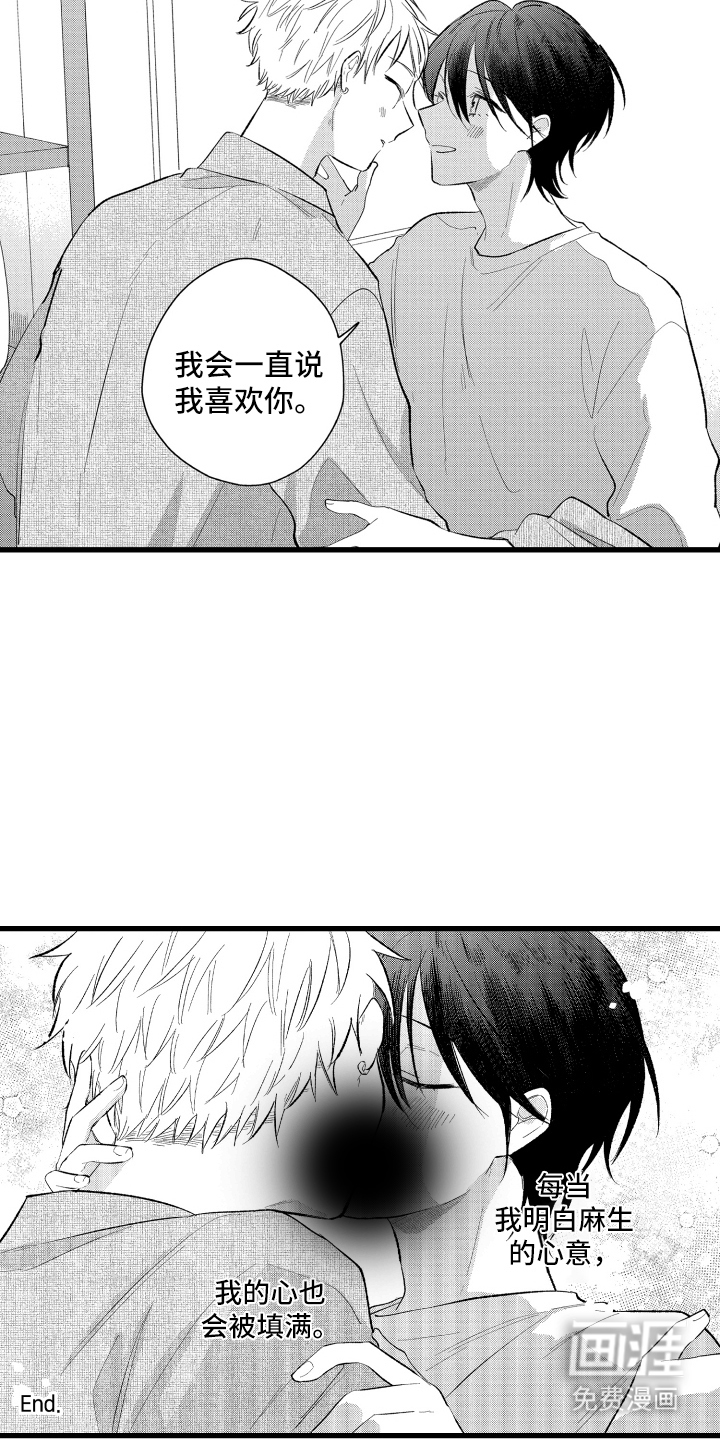第25话12