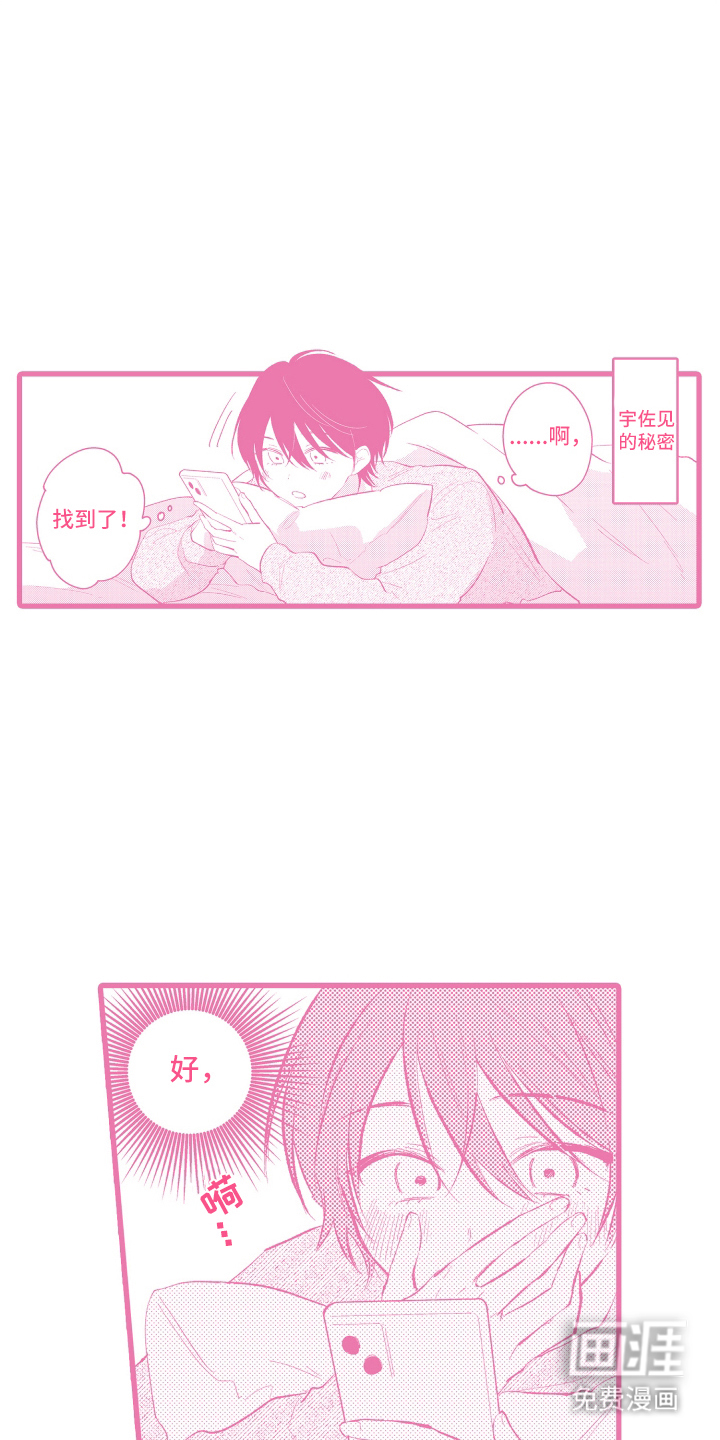 第25话13