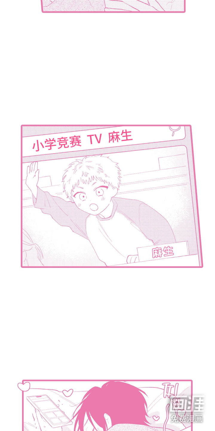 第25话14