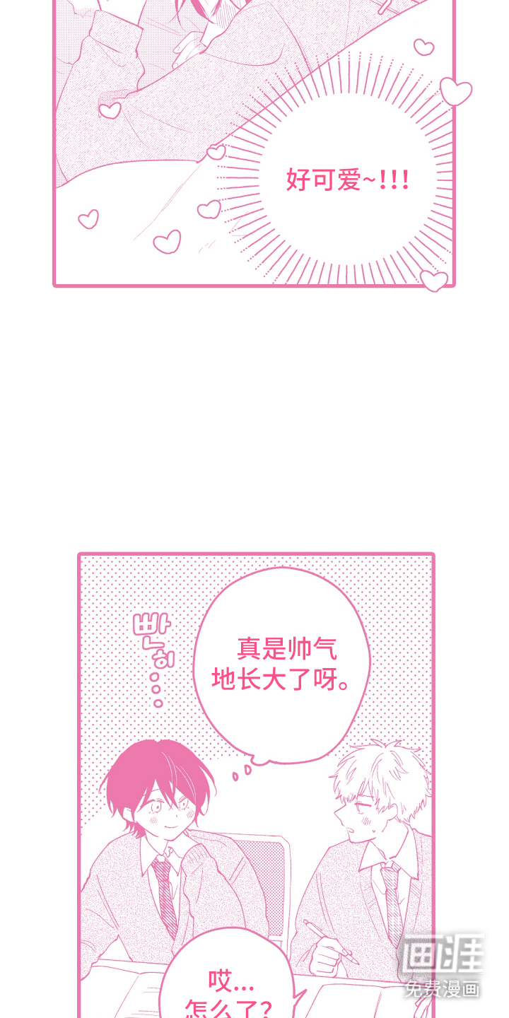 第25话15