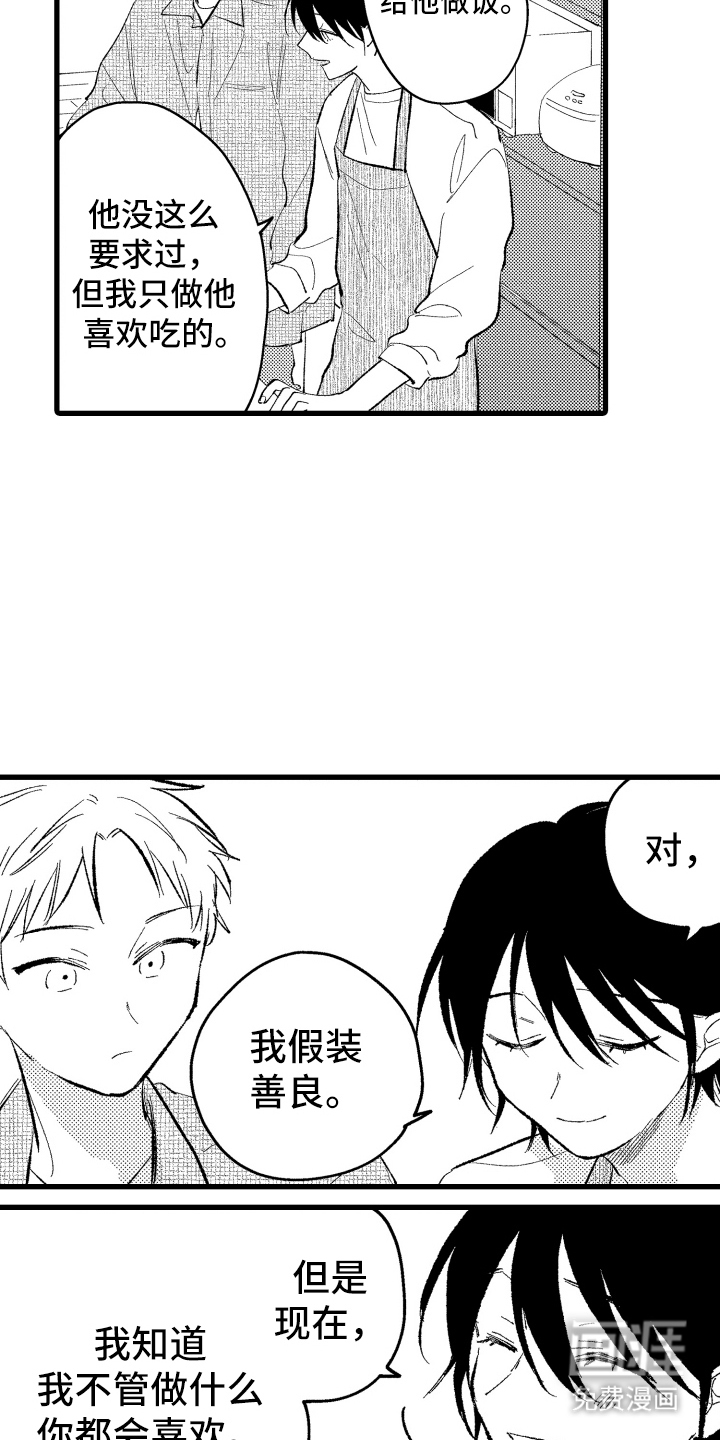 第25话2