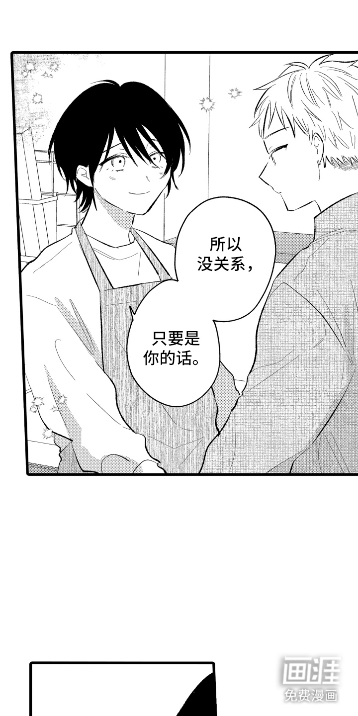 第25话5