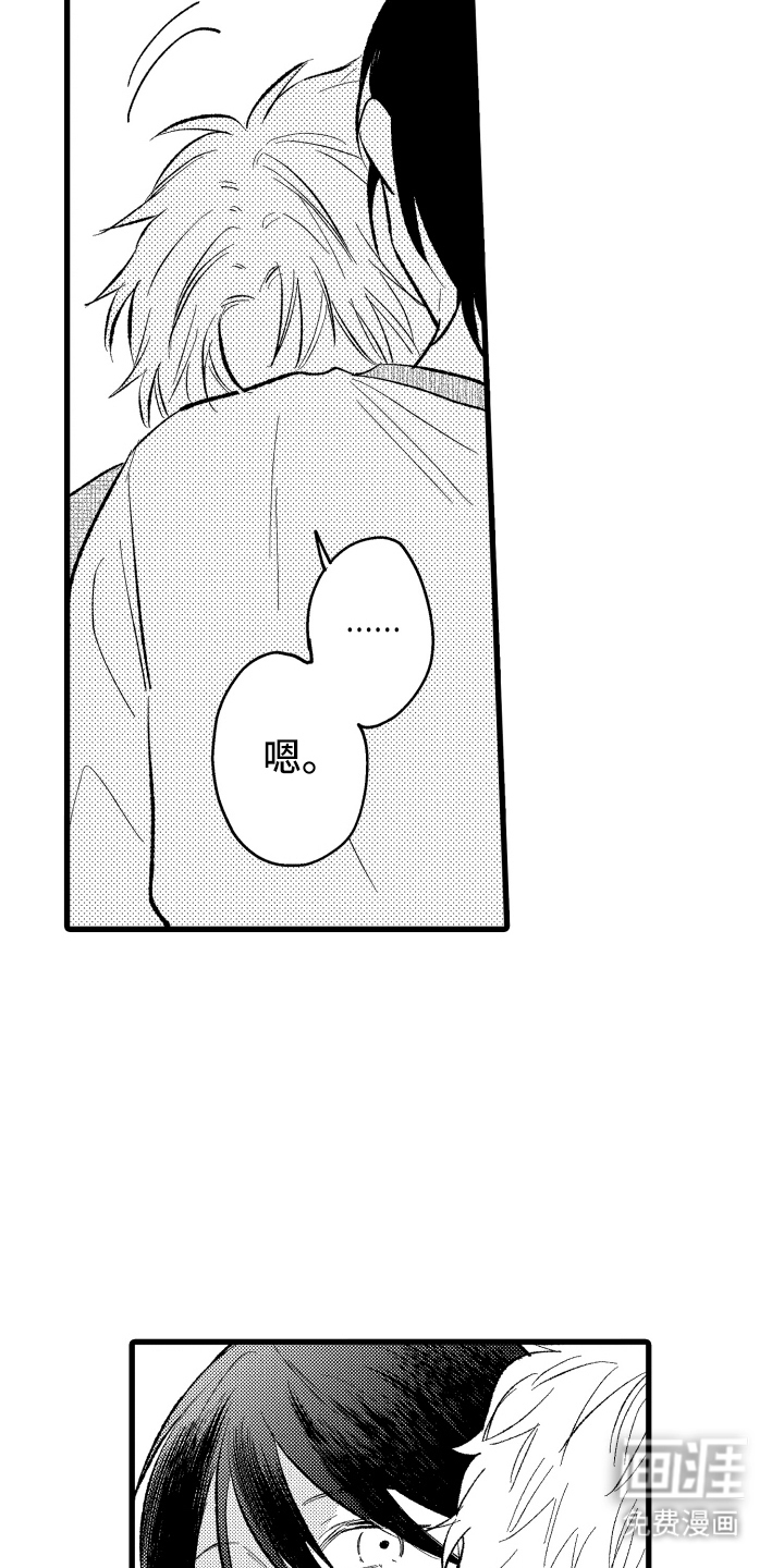 第25话6