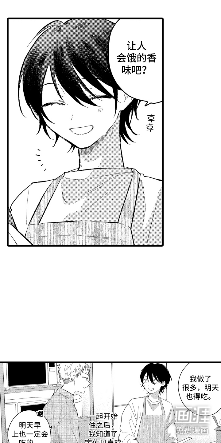 第24话0