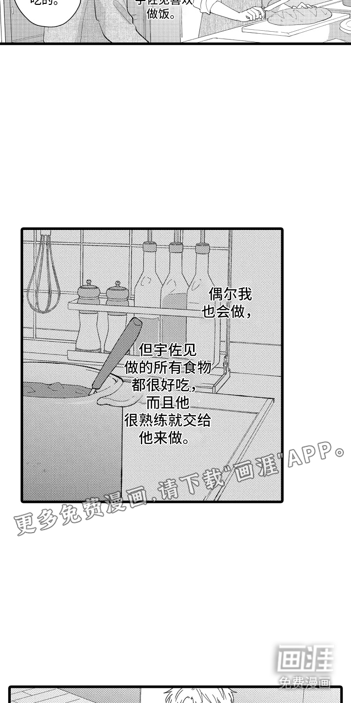 第24话1