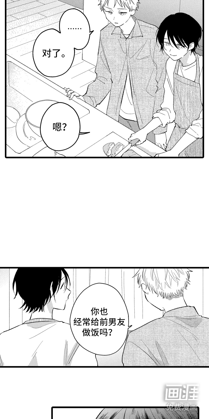 第24话2