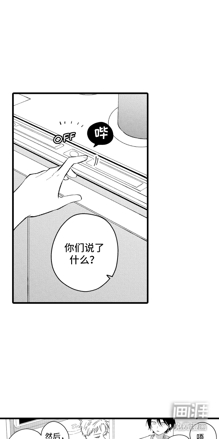 第24话5