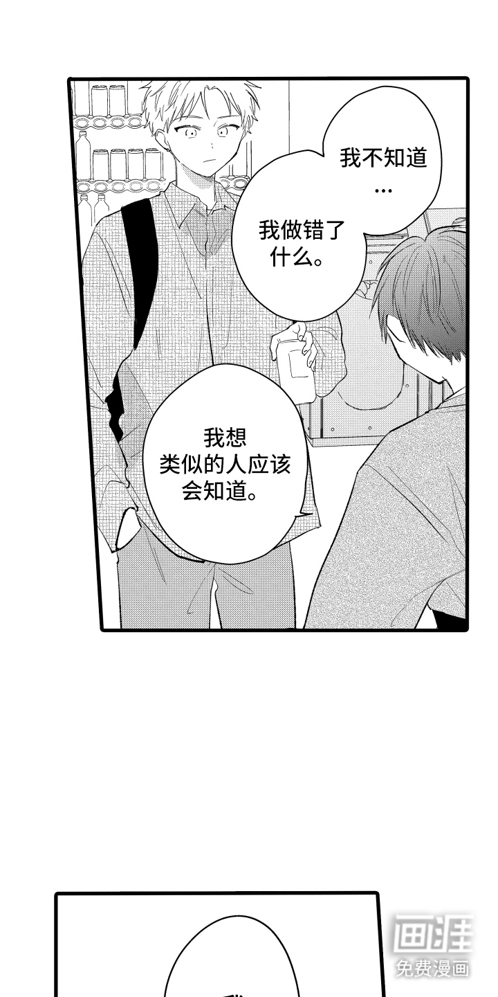 第23话0