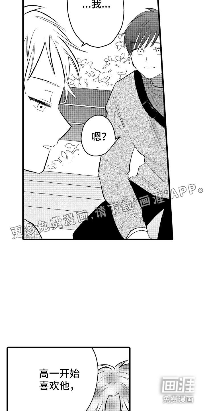 第23话1