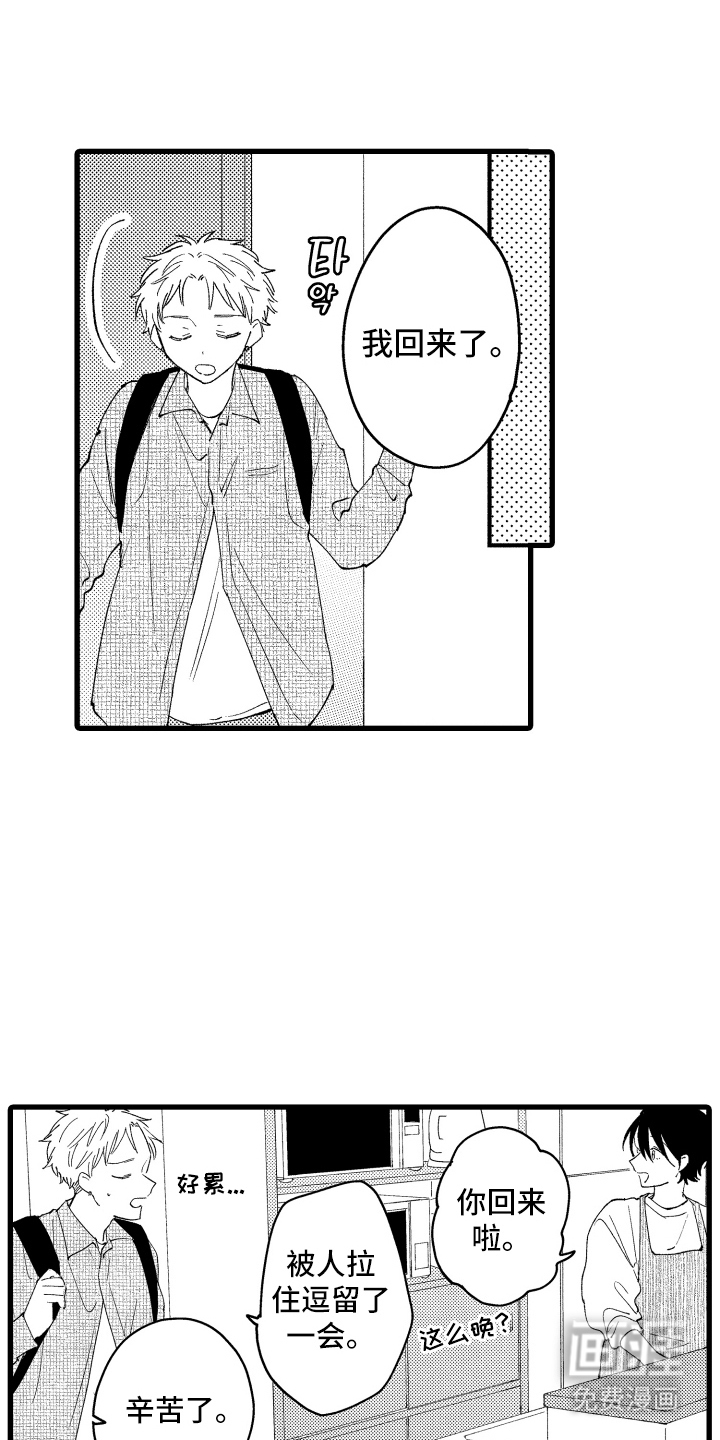 第23话15