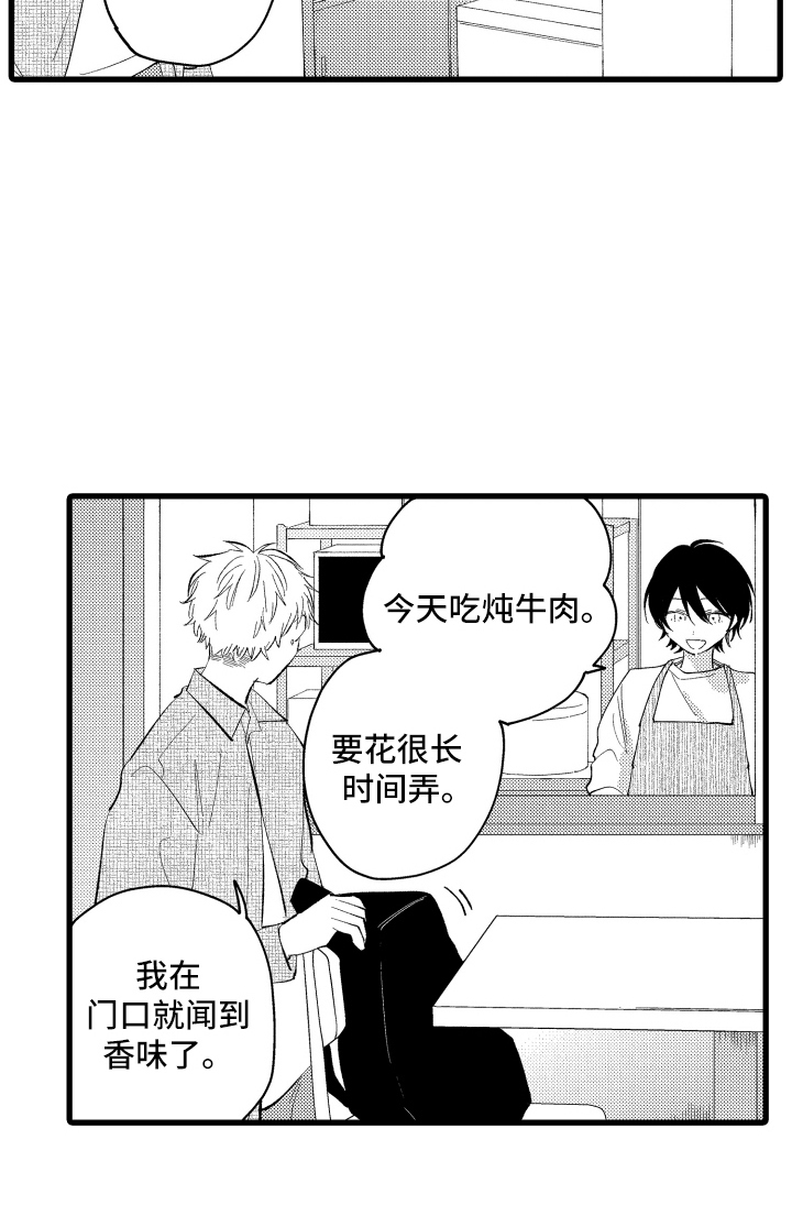 第23话16