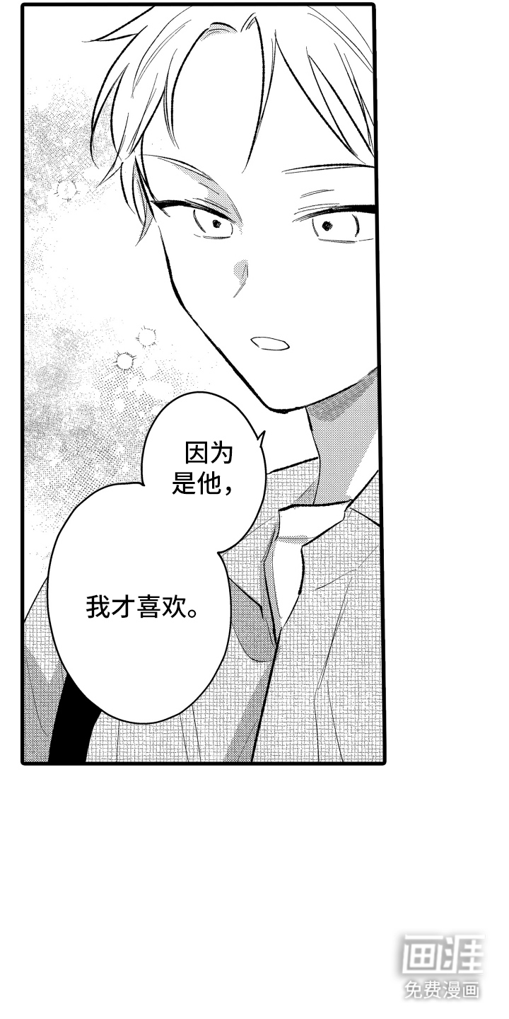 第23话4