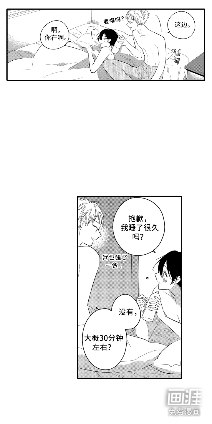 第21话0