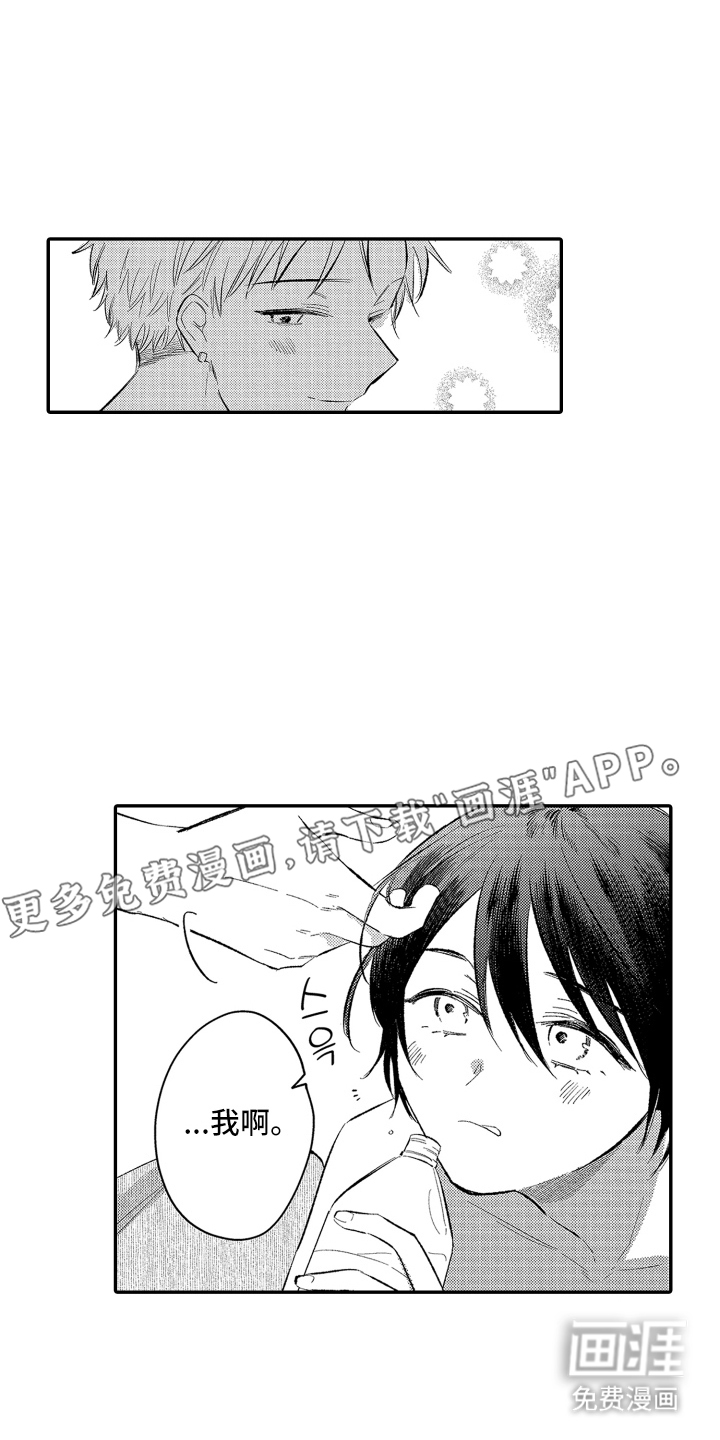 第21话1