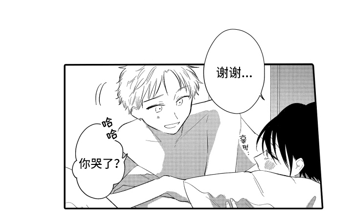 第21话11