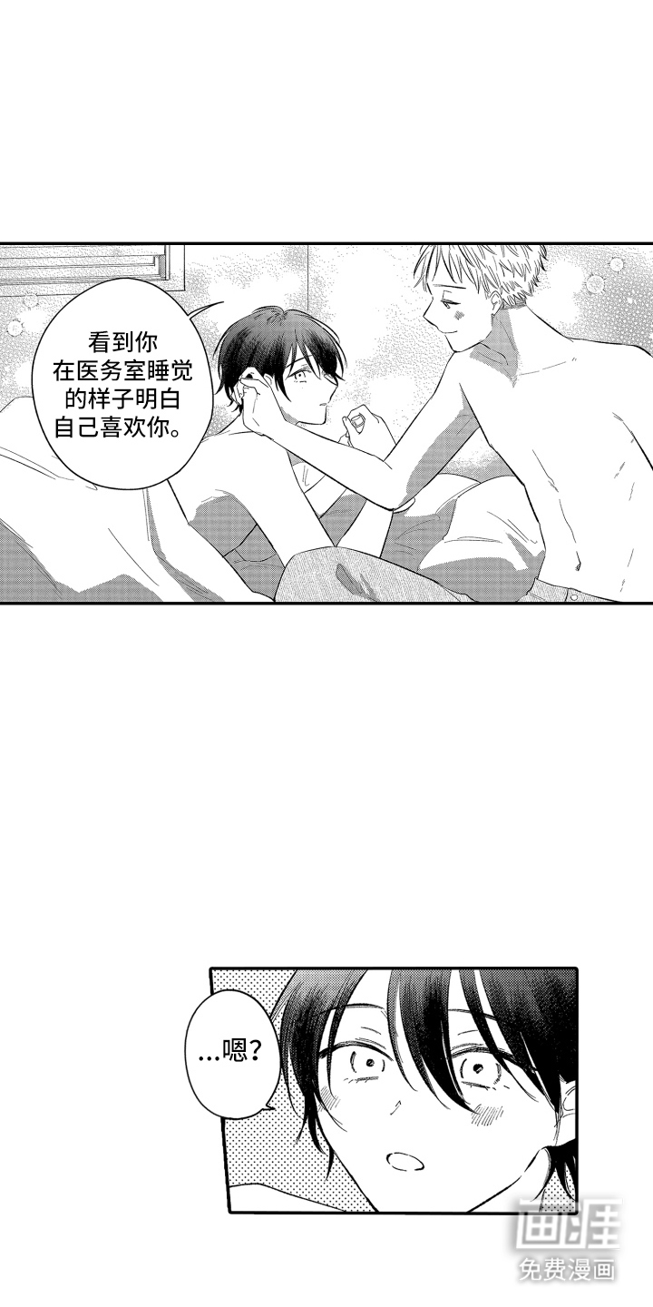 第21话2