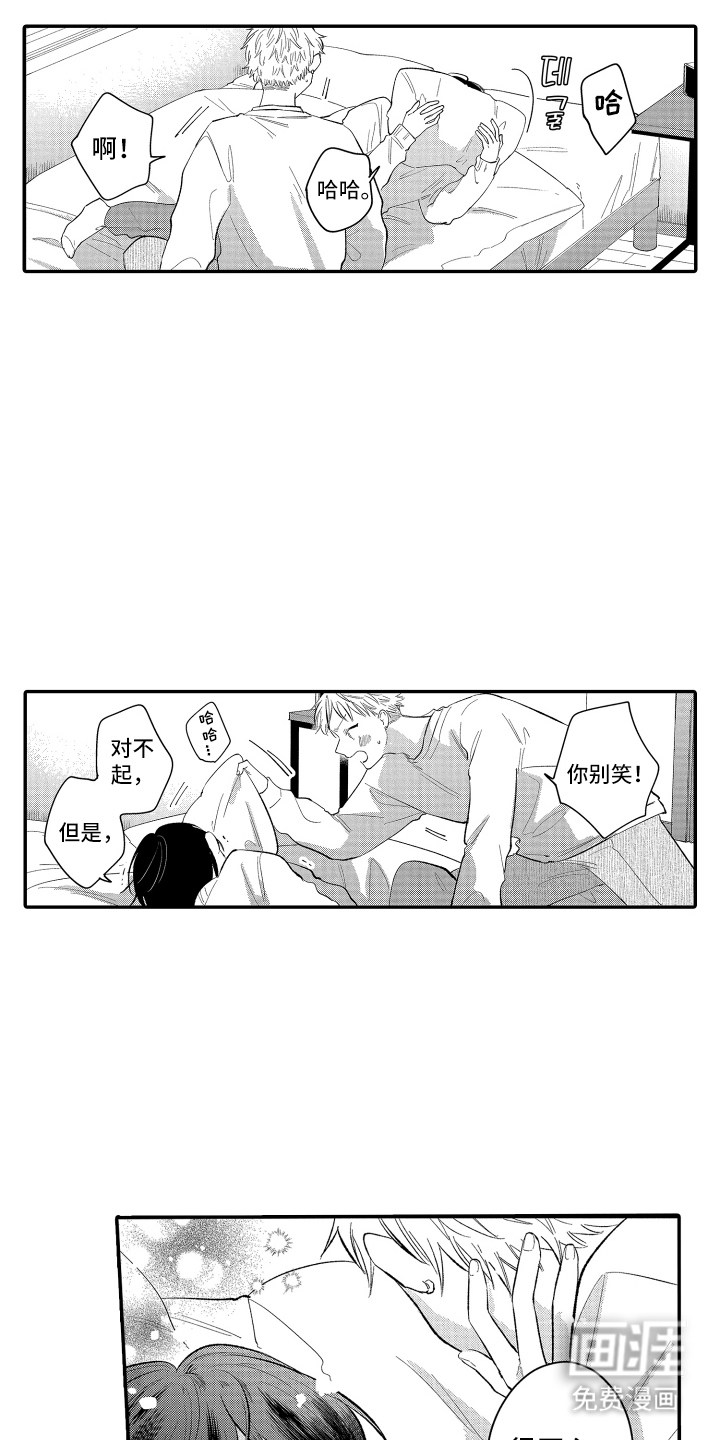 第20话3