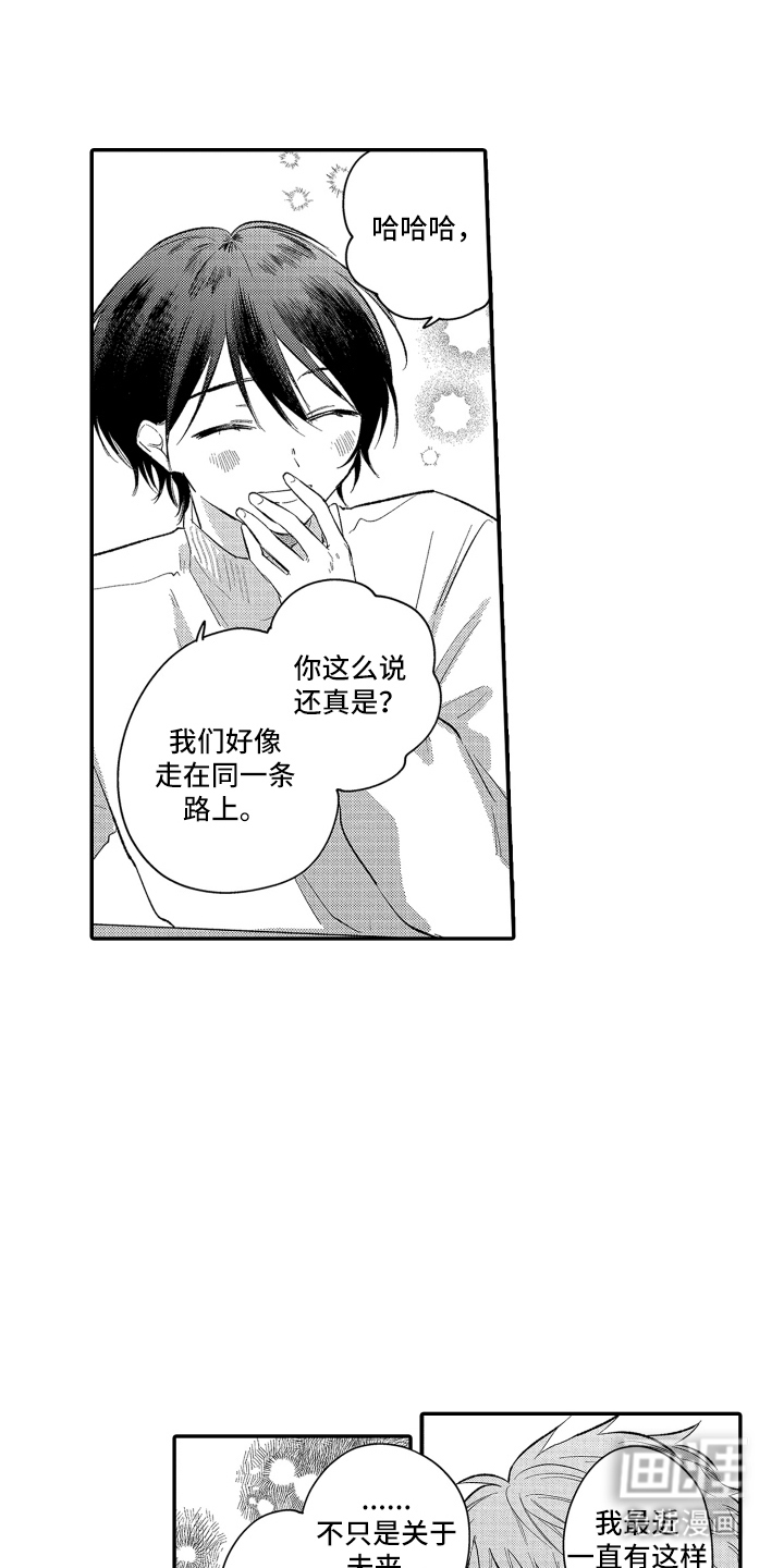 第19话0