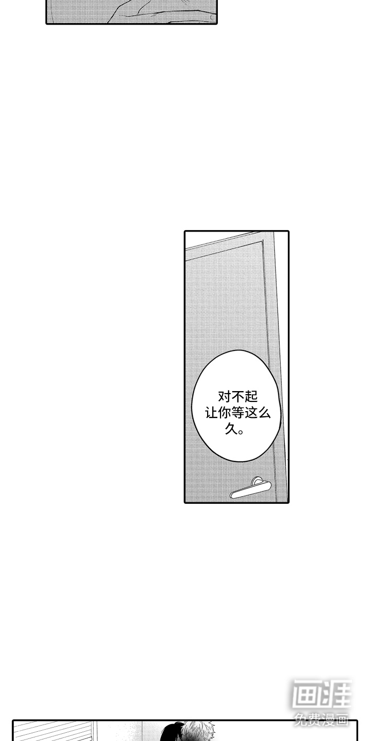 第19话12