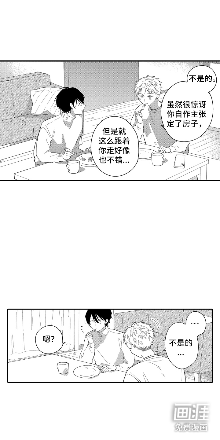 第19话2