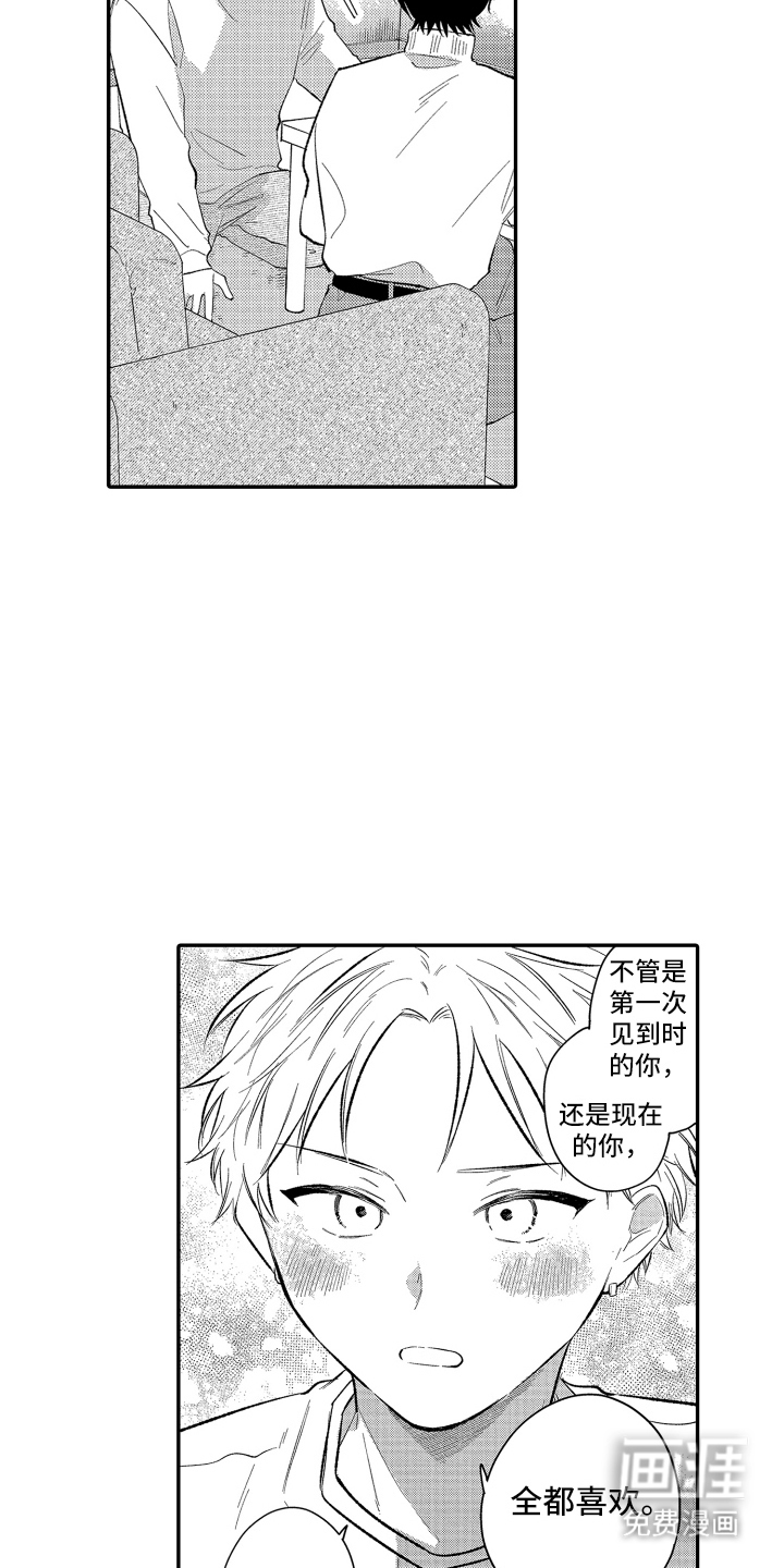 第19话5