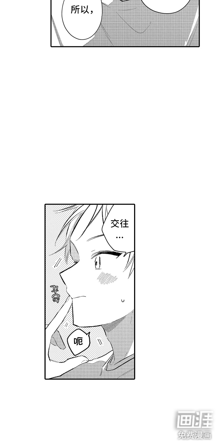 第19话6
