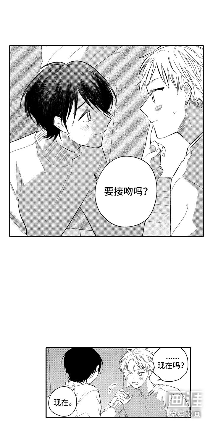 第19话7