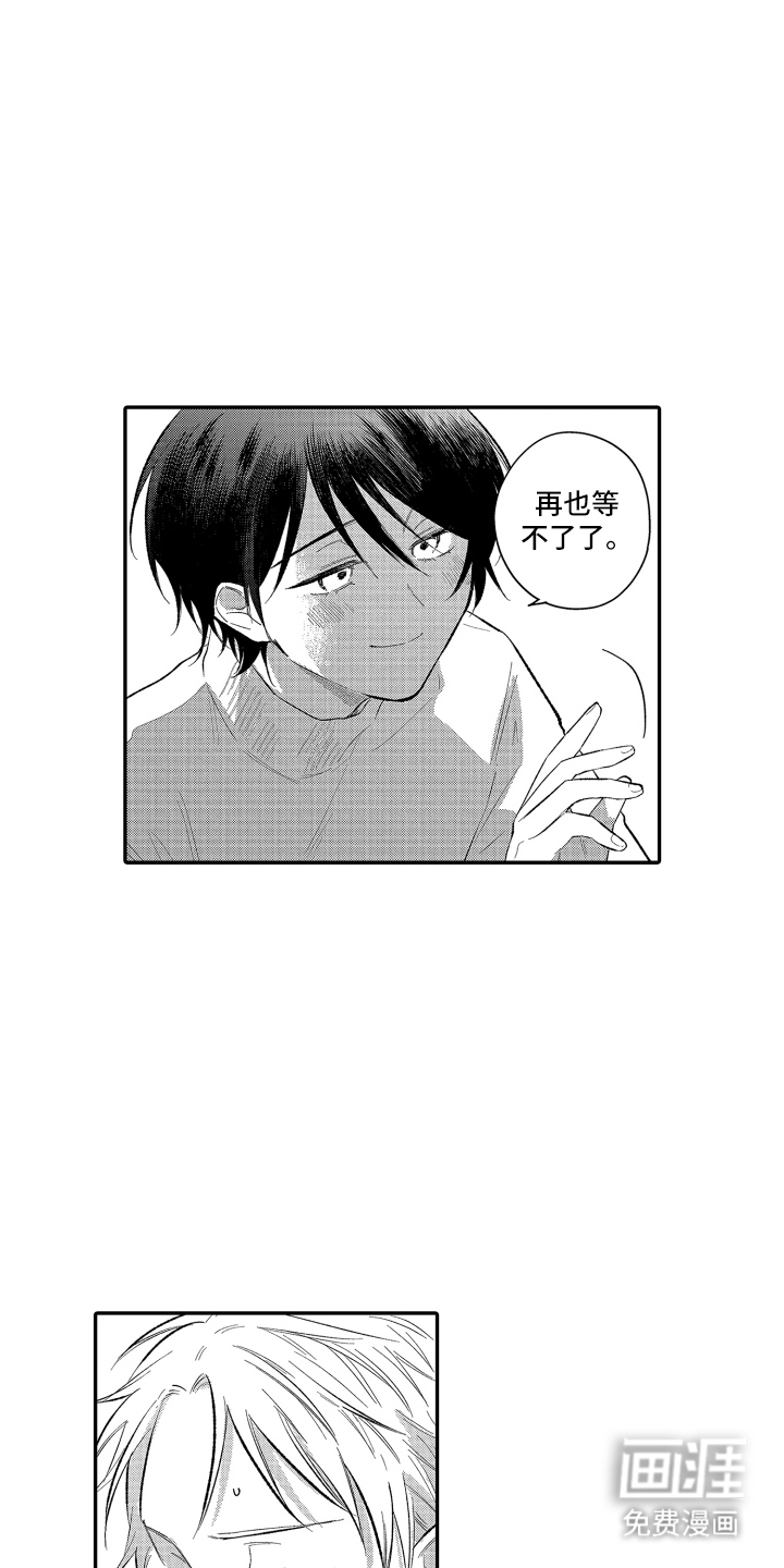 第19话8