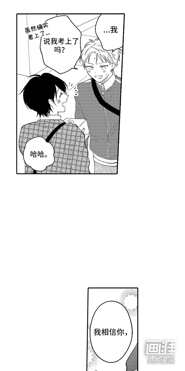 第18话0