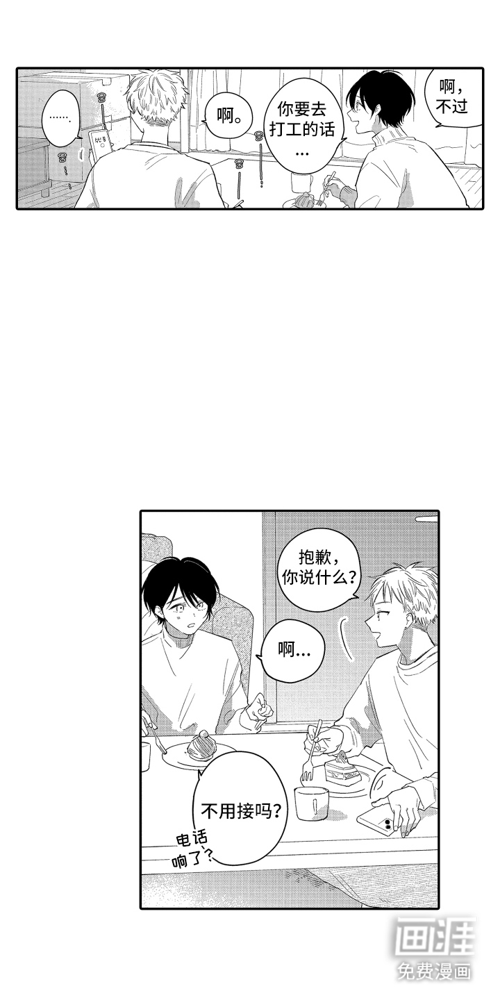 第18话10