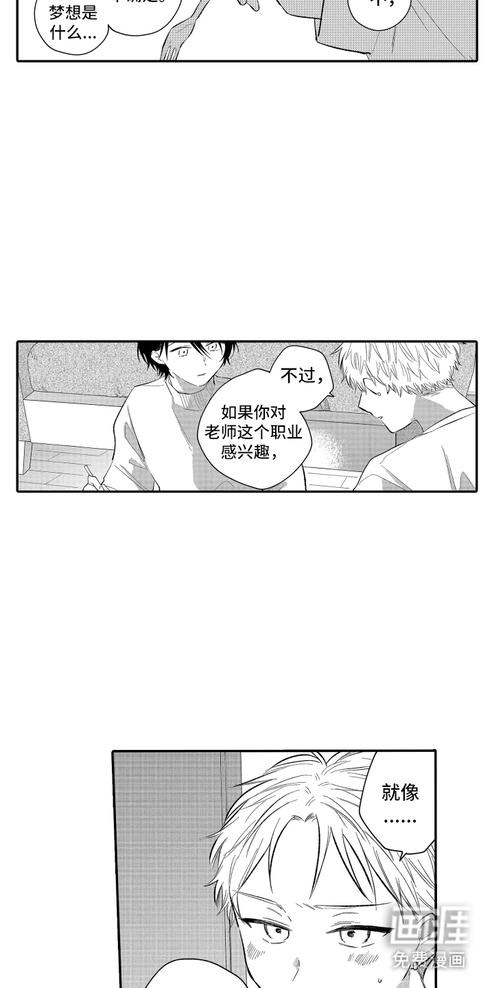 第18话17