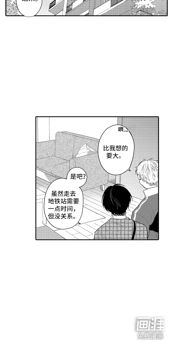 第18话3